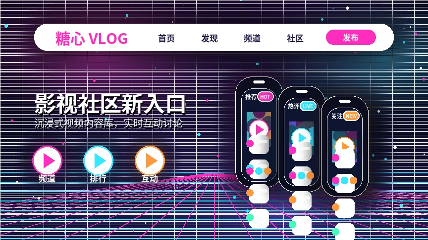 糖心vlog创作者内容与社区话题