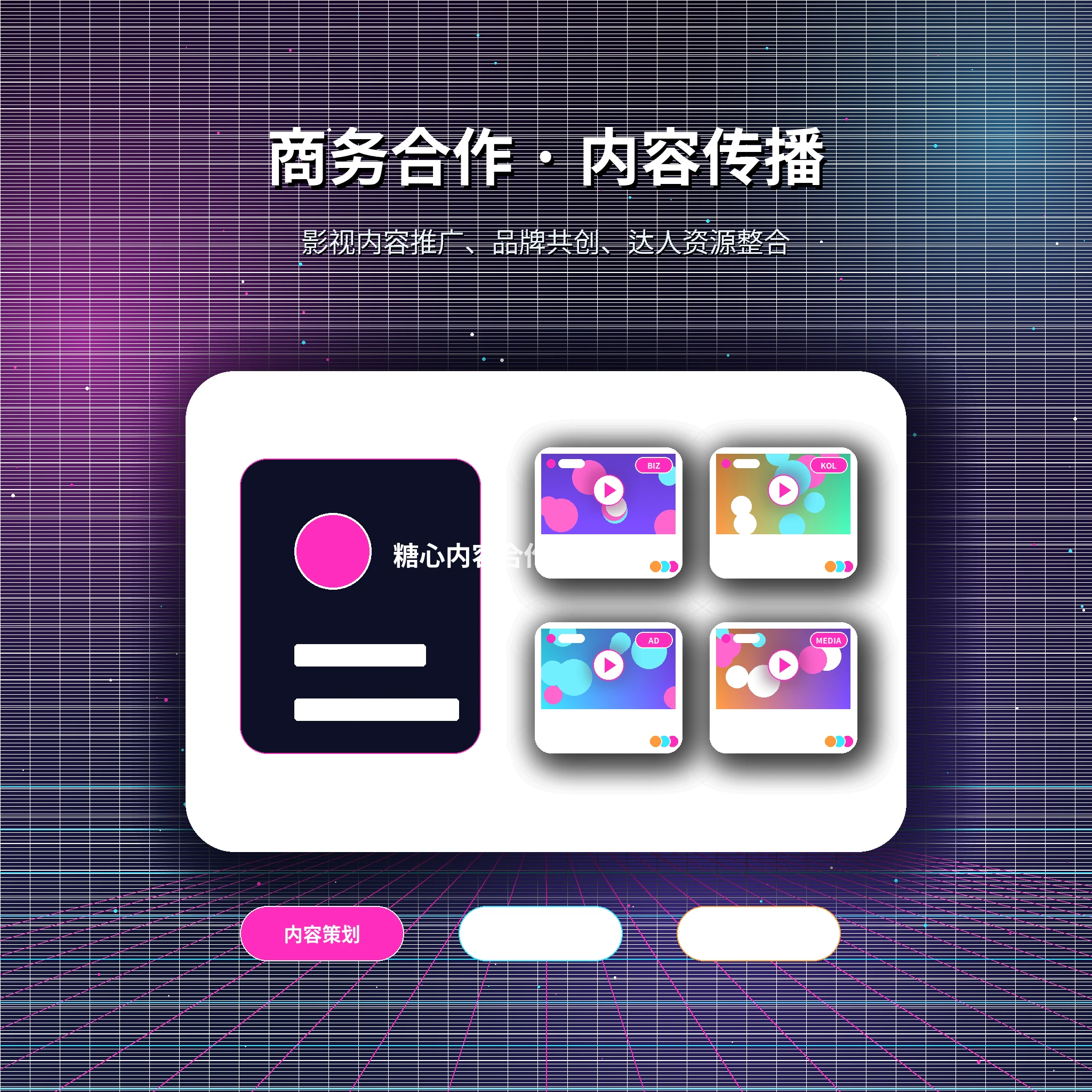 糖心vlog帮助中心服务内容