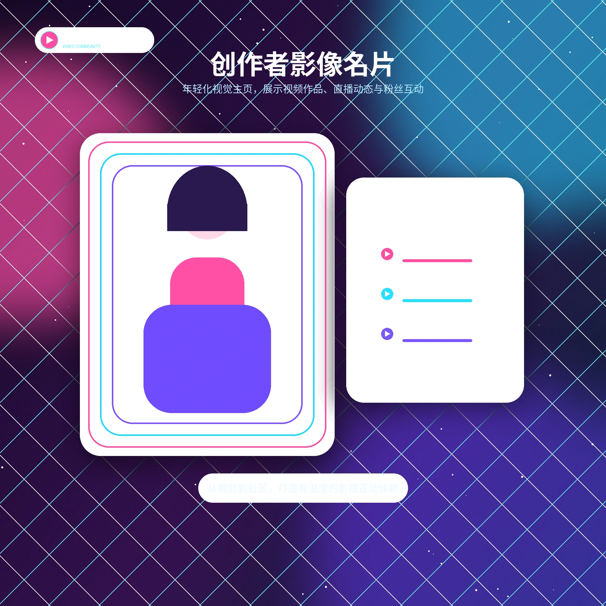 糖心vlog个人资料与影像表达